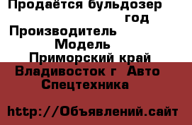 Продаётся бульдозер Caterpillar D3G LGP 1990 год   › Производитель ­ Caterpillar › Модель ­ D3G - Приморский край, Владивосток г. Авто » Спецтехника   